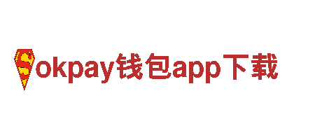 领先创意行销公司okpay钱包app下载，助您脱颖而出